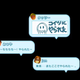 Illustration for article titled Nintendo Created a Penis-Drawing Inferno